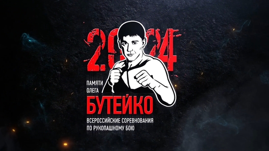 Профайл. Коммерция.